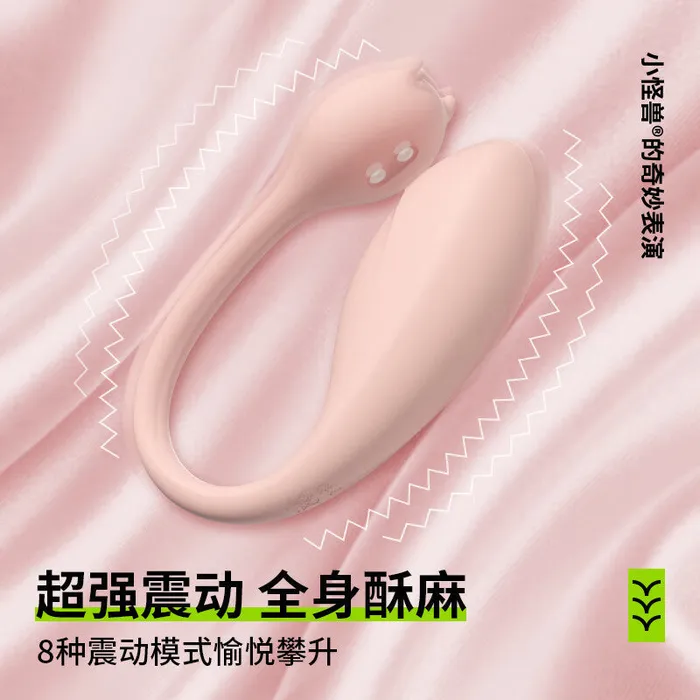 Vibrators SmartApp 